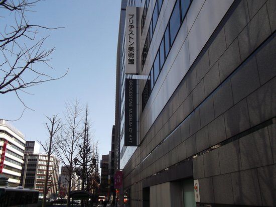 Museo dell'Arte Bridgestone