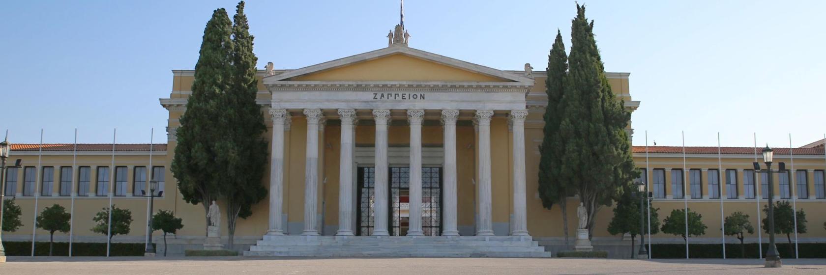 Jardín nacional de Atenas